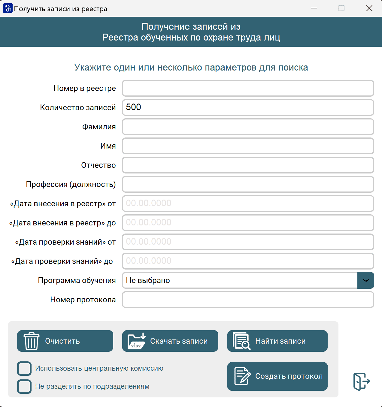 Окно сервиса получить из реестра