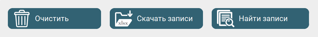 Функционал кнопок окна интерфейса получить из реестра