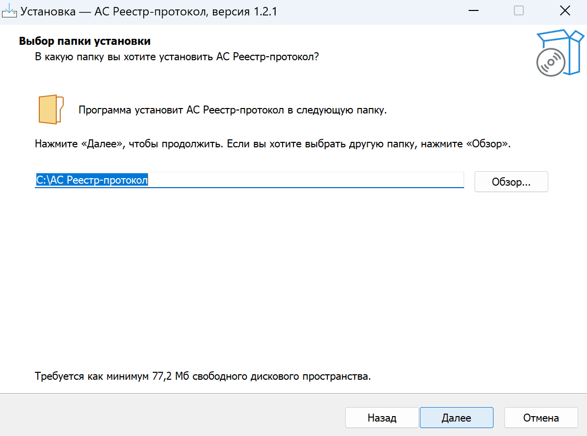 Окно установщика